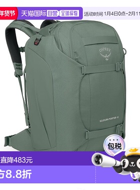 自营欧洲直邮Osprey小鹰 Sojourn Porter™ 46L男女通用草绿色尼龙