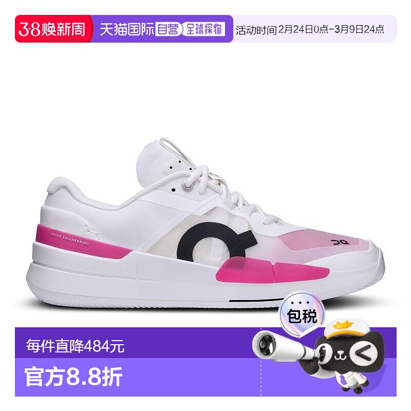 自营欧洲直邮On昂跑THE ROGER系列男士再生缓震网球鞋休闲运动鞋