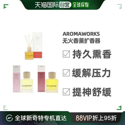 美国直邮Aromaworks无火香薰芦苇棒扩香器柑橘香美妙平衡振奋精神