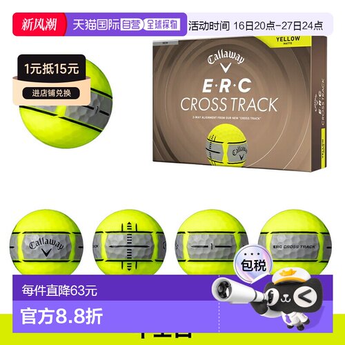 日本直邮卡拉威ERC Cross Track高尔夫球1打（12个）上市日期：20