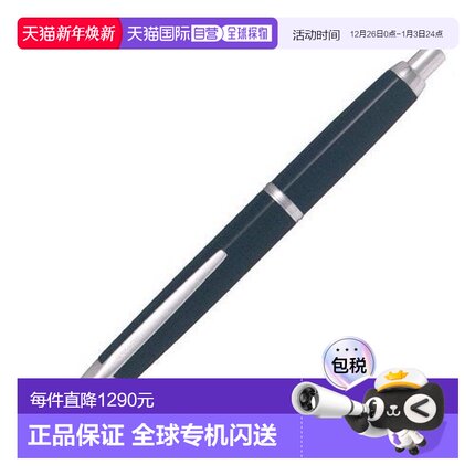 【日本直邮】Pilot百乐 Capless Decimo按动式钢笔 极细 FCT-15SR