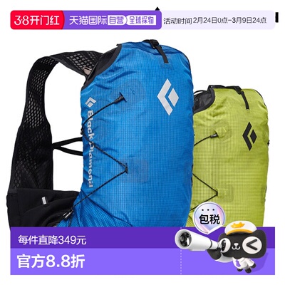 日本直邮Black Diamond Distance 8 户外登山背包