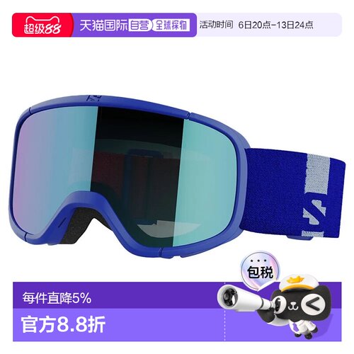 欧洲直邮SALOMON Lumi滑雪镜