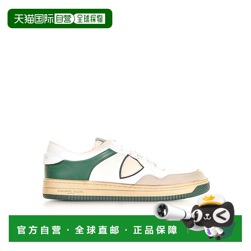 1h可退 欧洲直邮philippe model 男士 时尚休闲鞋