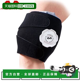 日本直邮成人棒球冰冰支撑带 适用于脚踝、膝盖和肘部 McDavid 冰