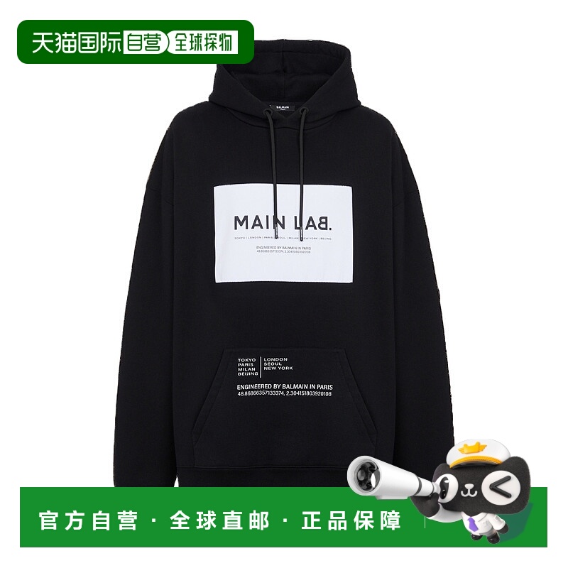 1h可退 香港直邮balmain 男士 帽衫运动夹克衫连帽卫衣长袖