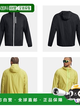 韩国直邮UNDER ARMOUR 1381879 黑黄色男士薄款风衣 UA Launch 轻