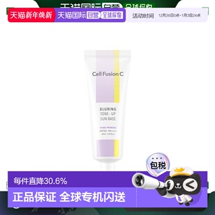 Fusion 40ml正品 抗皱提亮防晒隔离霜 秀肤生 韩国直邮Cell