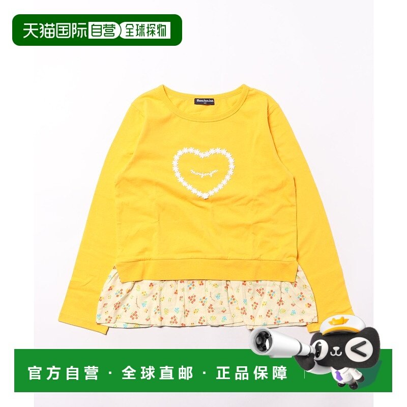 1h可退 日本直邮moujonjon 儿童长袖T恤 花纹拼接 蕾丝心形logo M
