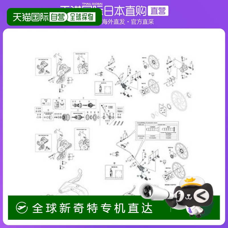 【日本直邮】禧玛诺NEXUS系列自行车变速右手柄SL-3S90