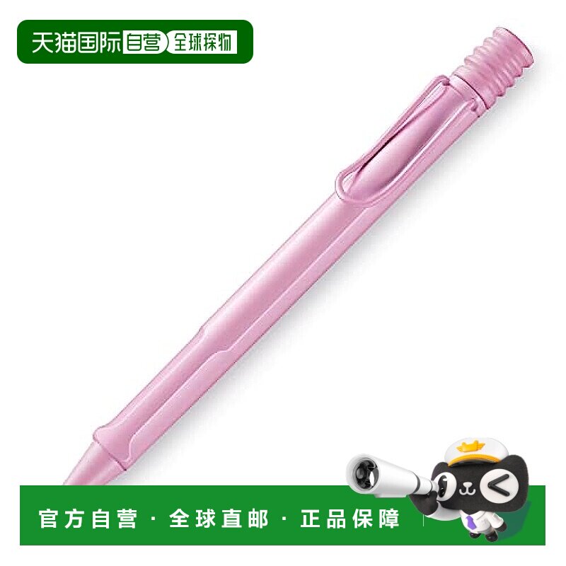 【日本直邮】Lamy凌美 油性圆珠笔 浅玫瑰色笔 限量 进口正品2D2-