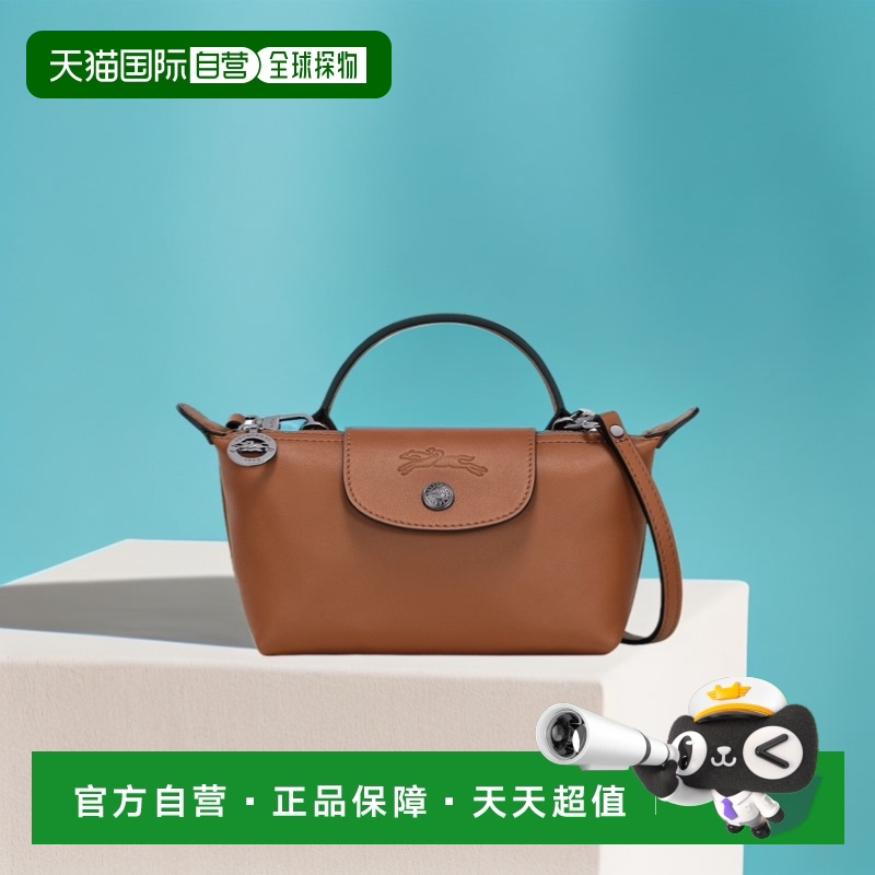 LONGCHAMP珑骧24新品 Le Pliage Xtra XS时尚休闲手拿包斜挎包