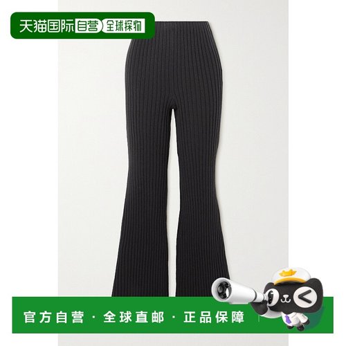 1h可退 香港直邮The Row 女士 高腰羊绒休闲裤 6887F377 blue蓝色