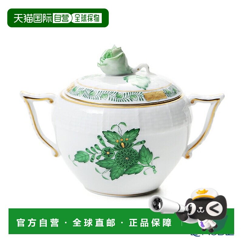 日本直邮HEREND Apony Green 00472-0-09 666 糖罐（玫瑰色）200m