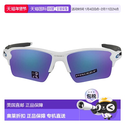 自营Oakley Flak 2.0 XL Prizm Sapphire Sport Men's Sunglasses