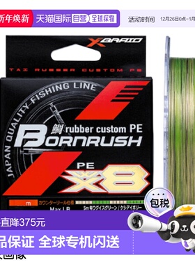 日本直邮YGK X-Blade Tai Lava 定制 PE 线 Bone Rush WX8 300m 0