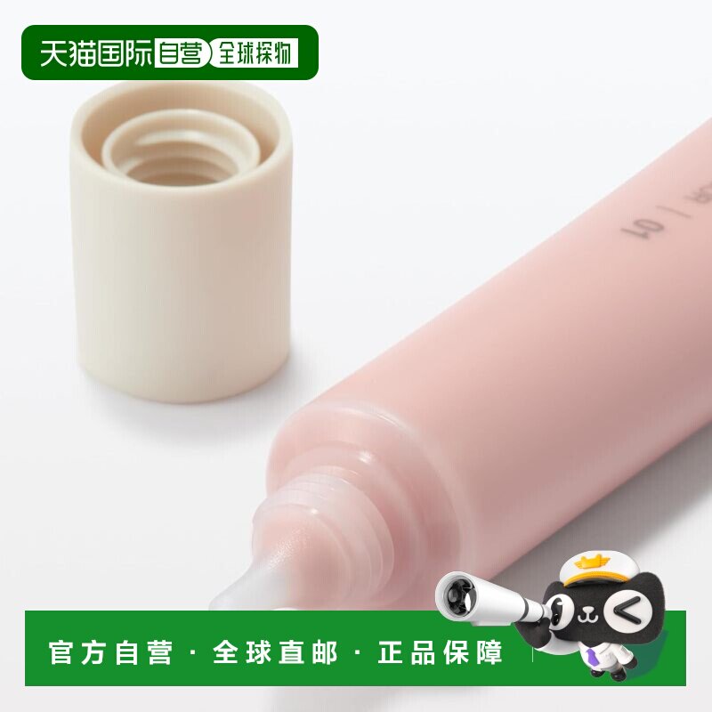 日本直邮muji/无印良品  腮红正品