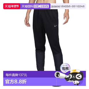 日本直邮Nike TF RPL Sphere Challenger 长裤 [FZ1114-010] 男士
