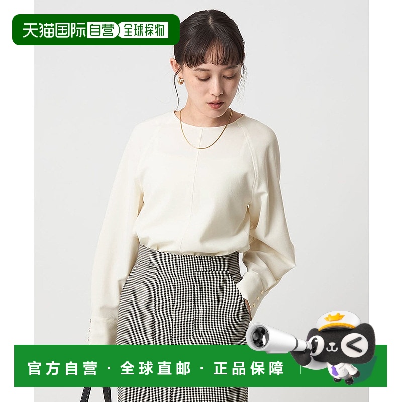 1h可退 日本直邮green label relaxing 女士立体剪裁软质乔赛特罩
