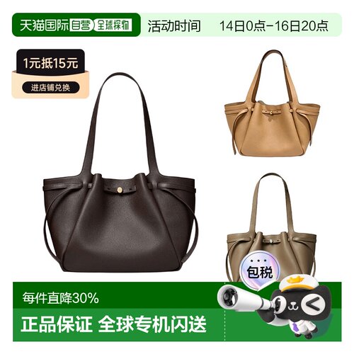 香港直邮TORY BURCH 专柜款 Romy皮革大号女士单肩手提包 163388