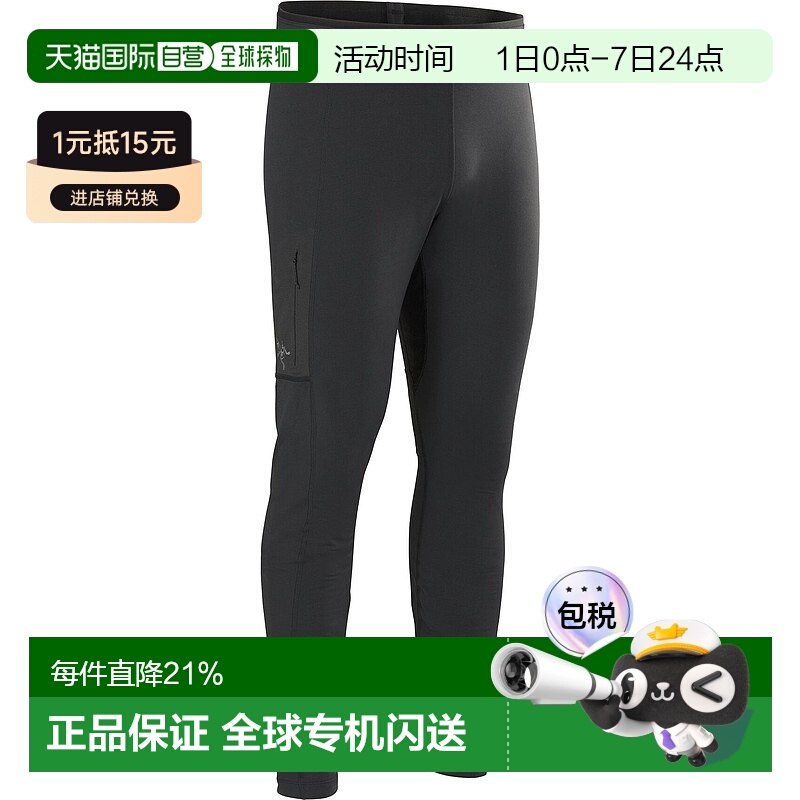 加拿大直邮始祖鸟Rho LT Bottom男士性能基础层休闲长裤