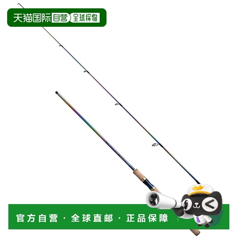 日本直邮Shimano禧玛诺路亚竿2703R-2海钓竿23款