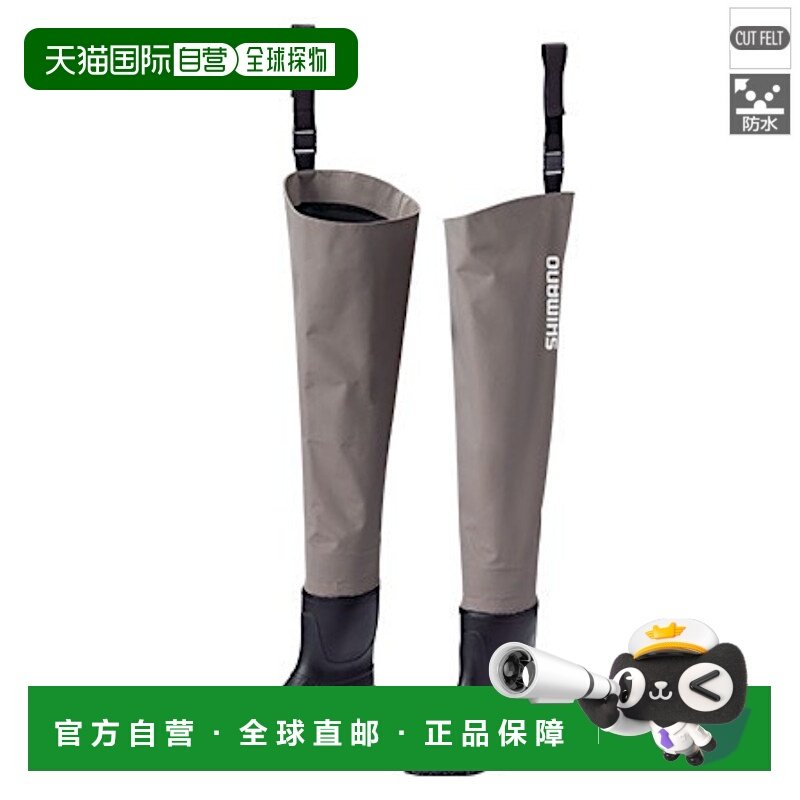 日本直邮Shimano Hyper 涉水裤（高腰毛毡鞋底）FF-056T LL 烟灰,户外/登山/野营/旅行用品,户外休闲裤,淘宝优惠券,粉丝福利购,淘宝优惠卷