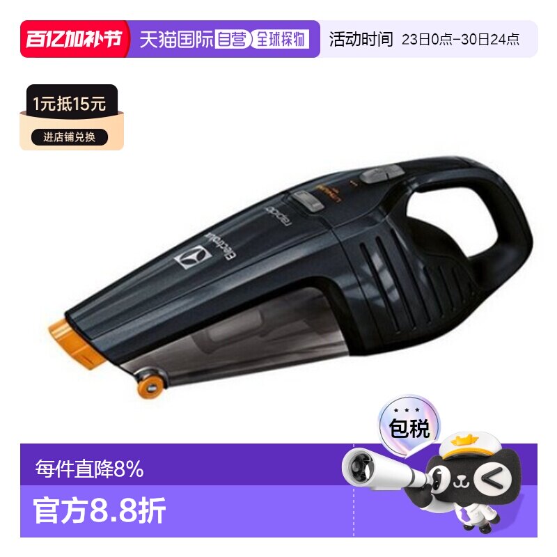 韩国直邮Electrolux伊莱克斯无线吸尘器家用清洁智能ZB6218STM