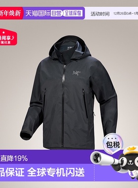 加拿大直邮始祖鸟Beta AR Jacket男耐用防风防水外壳夹克