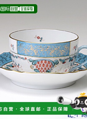 日本直邮HEREND Tuppini's Horn TCA 01726-0-00 1726 茶杯和茶碟