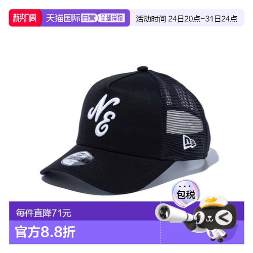 日本直邮New Era Youth 9FORTY A-Frame Trucker 经典徽标黑 x 白