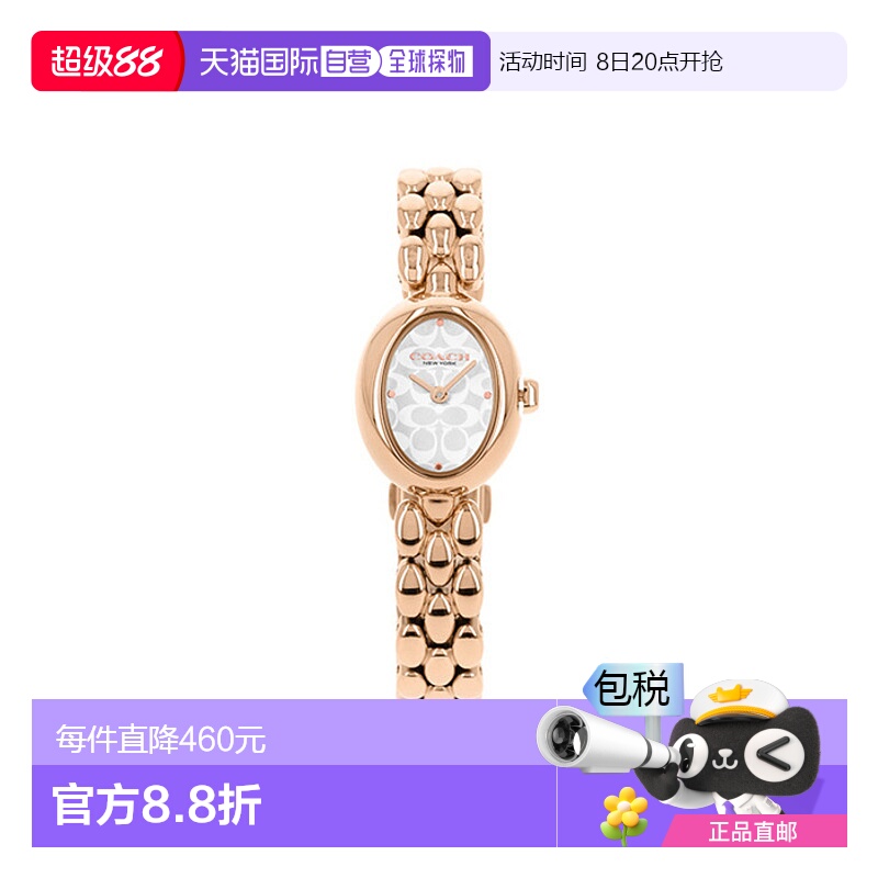 韩国直邮Coach蔻驰 女士手表306269273 14504418新款