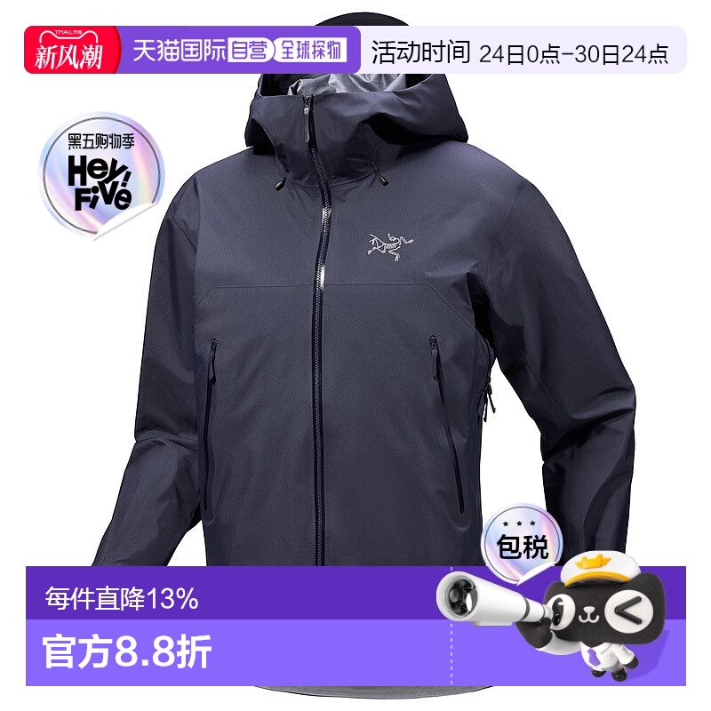 1h可退 加拿大直邮 始祖鸟Beta SL Jacket 男士GORE-TEX防水夹克