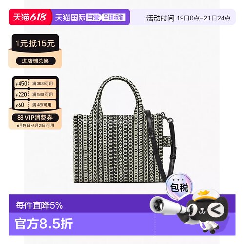 MARC JACOBS马克雅可布Monogram手提包2S3HTT001H03-005