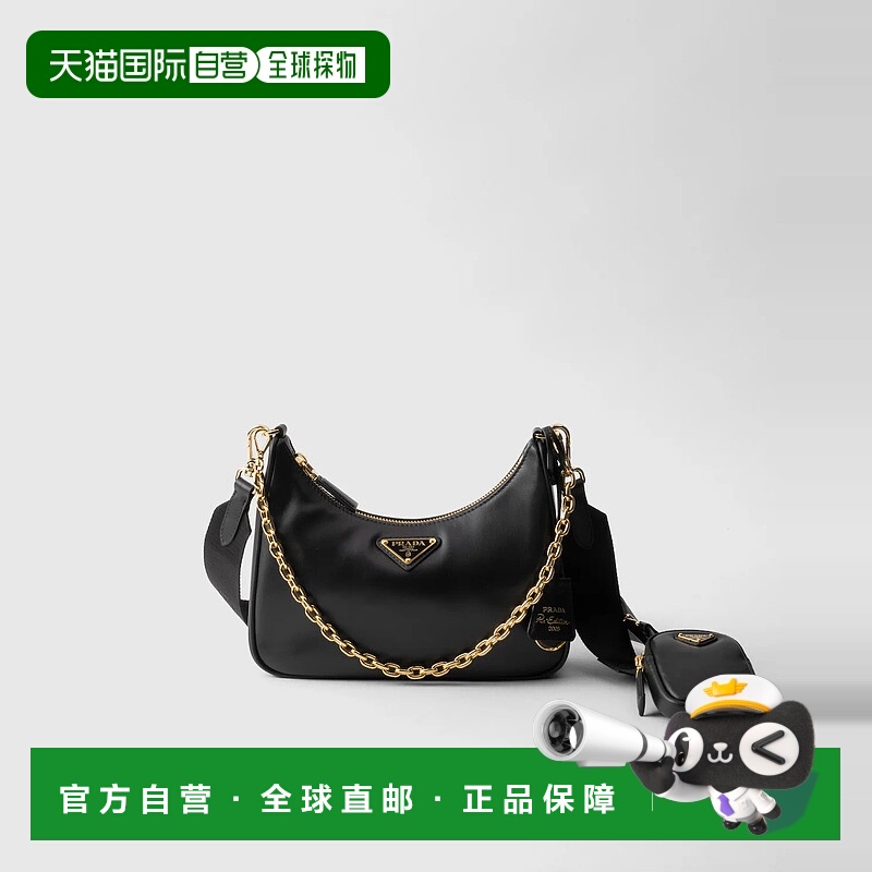 1h可退 欧洲直邮PRADA 普拉达 25秋冬 1BH204_2C6A_F0002_V_V9O