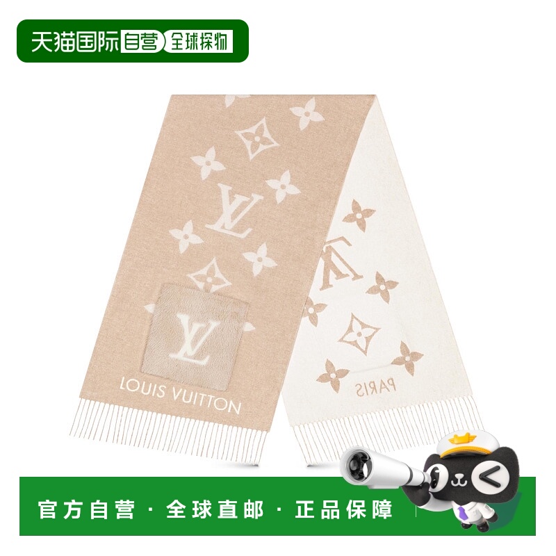 1h可退 欧洲直邮LV/路易威登 女士COLD REYKJAVIK 围巾羊绒山羊绒