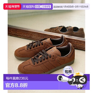 日本直邮adidas Originals SAMBA OG 运动鞋棕色二手棕色男女通用
