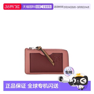 香港直邮Loewe 拉链卡包 C660Z40X07罗意威