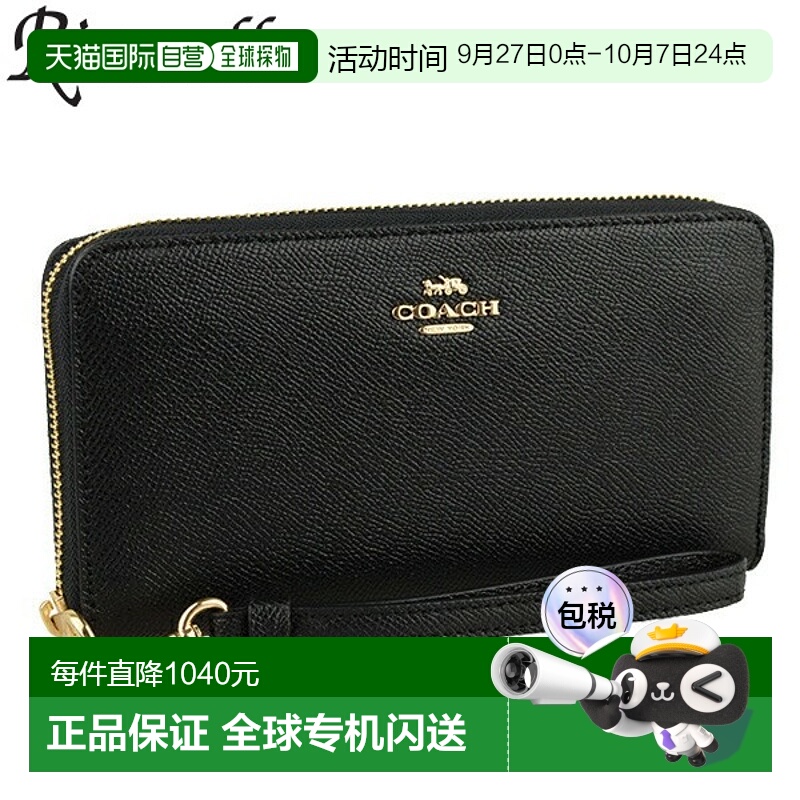日本直邮coach品牌通用款钱包COACH C3441IMBLK