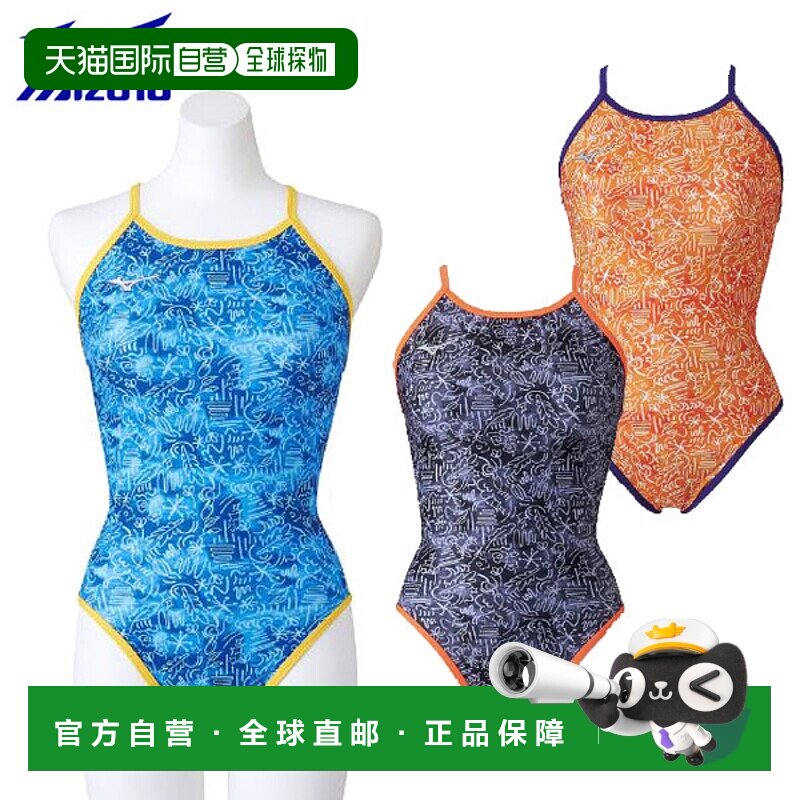 日本直邮Mizuno Swim 女士训练泳衣中号剪裁N2MAA267女士适用持久
