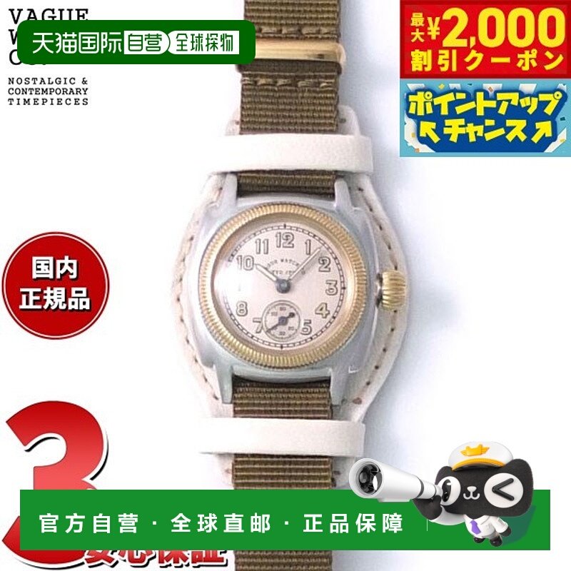 日本直邮VAGUE WATCH Co. 腕表 COUSSIN EARLY MIL 女士 CO-S-007