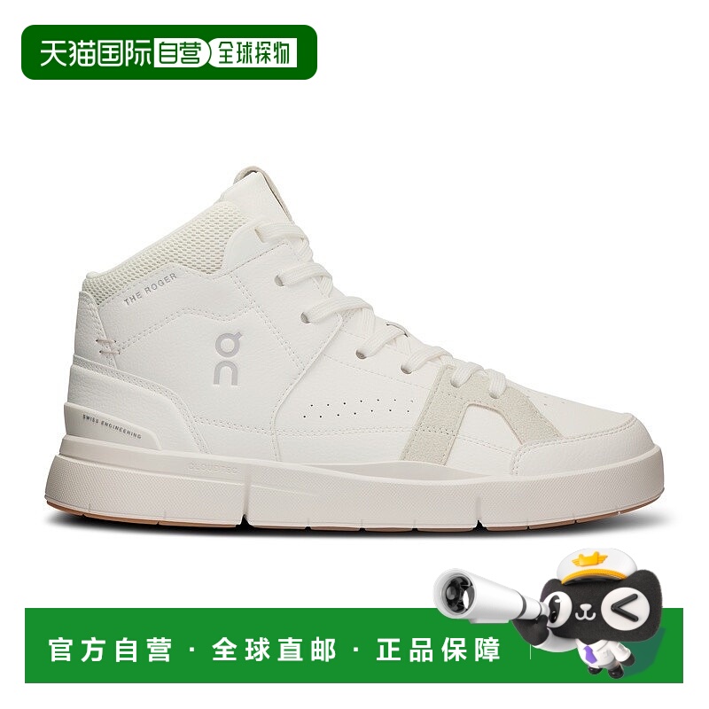 自营欧洲直邮On昂跑 THE ROGER系列女士白色/沙色聚氨酯缓震高帮