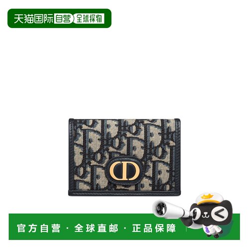 香港直邮CHRISTIAN DIOR 女士钱包 S2300UTZQM928【付后1h可退】