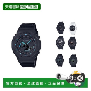 香港直邮casio卡西欧手表男款八角形碳纤防水运动时尚电子表手表