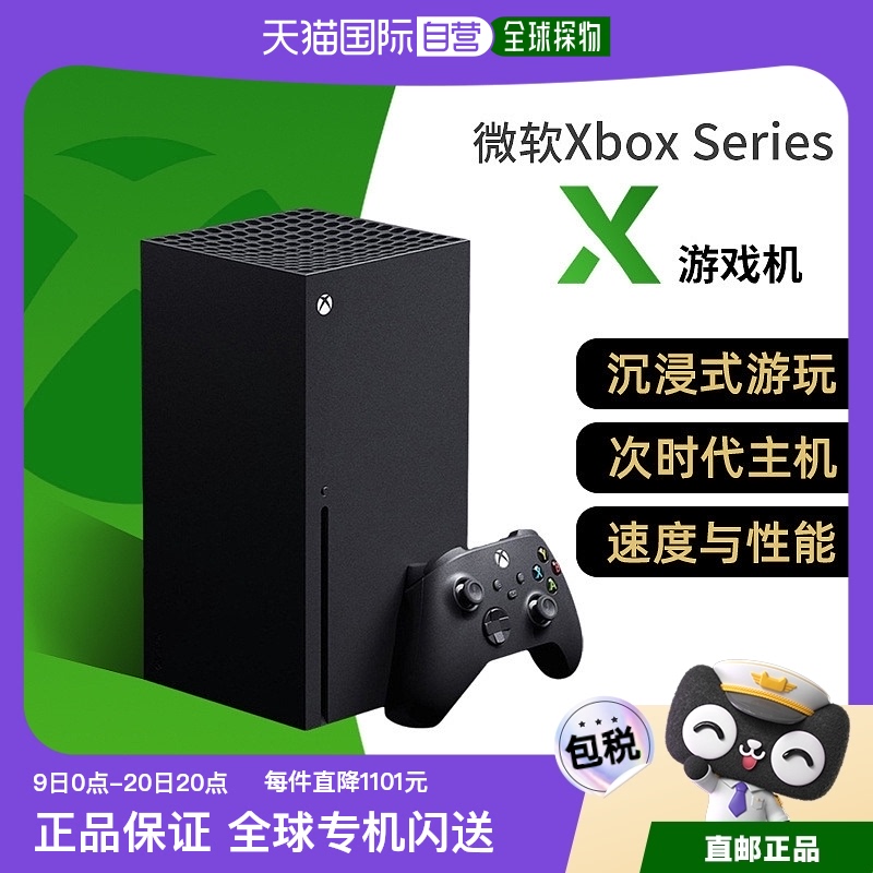 ɫ Xbox X ֿ2 ձֱ΢ʱ4kxboxϷ
