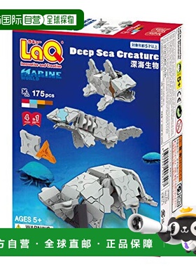 【日本直邮】YOSHIRITSU LaQ海洋世界 深海生物 立体拼接积木 3D