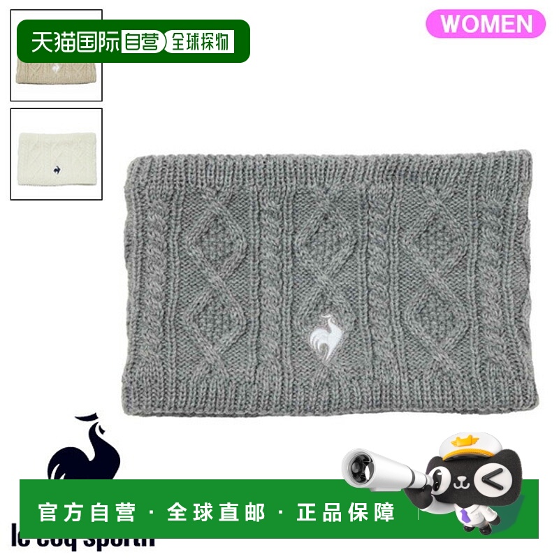日本直邮Le Coq Golf 女士针织围脖2025 秋冬款LG5FNW50L