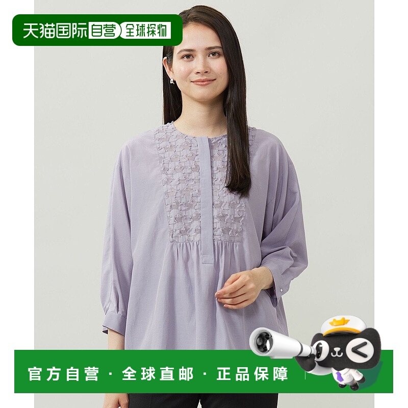 日本直邮自由区 Sheer Geometric 几何图案针织套头衬衫