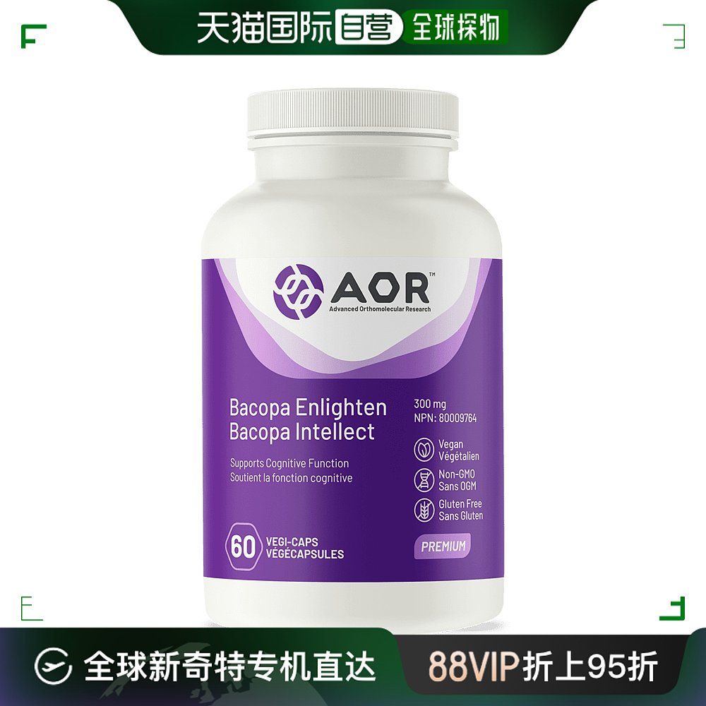 加拿大直邮AOR假马齿苋启蒙 300毫克（60粒 V胶囊）