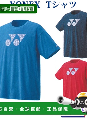 日本直邮YonexT恤 16487 男士中性款 2020SS 羽毛球网球软式网球